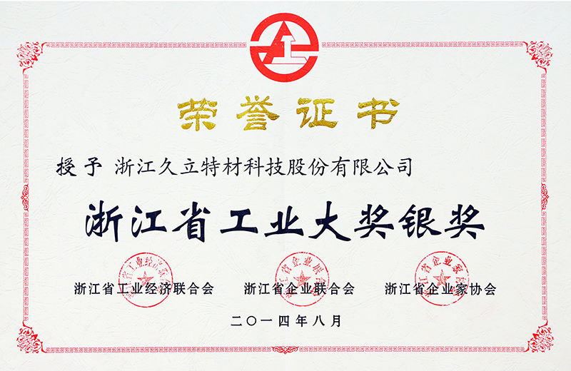 beat365正版(中国)-唯一官方网站