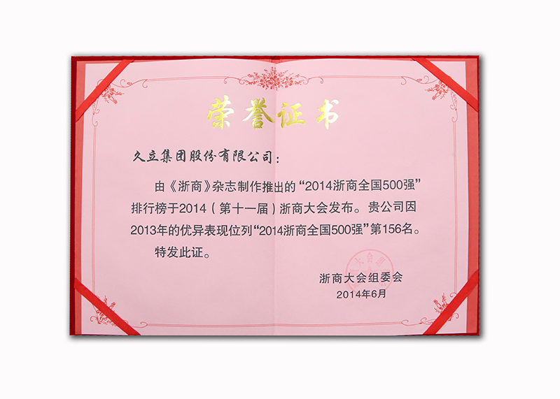 beat365正版(中国)-唯一官方网站