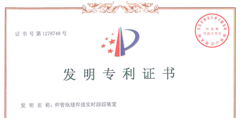 beat365正版(中国)-唯一官方网站