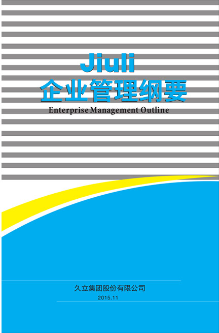 beat365正版(中国)-唯一官方网站