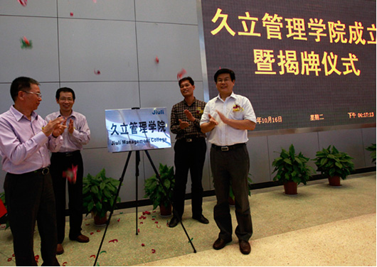 beat365正版(中国)-唯一官方网站