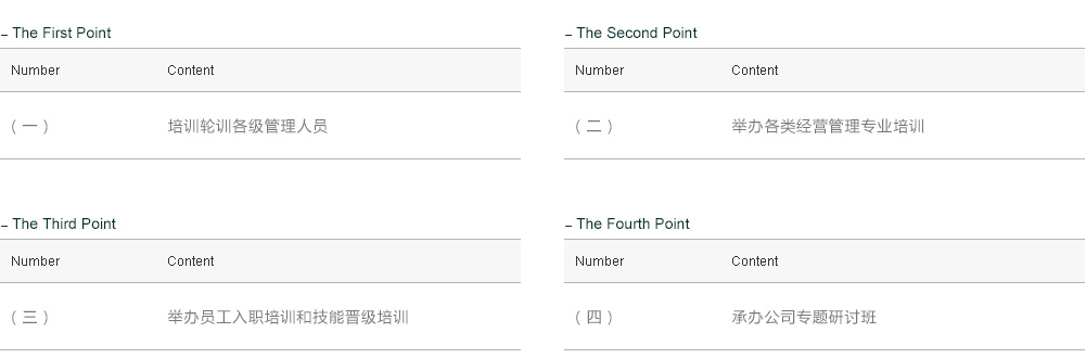 beat365正版(中国)-唯一官方网站