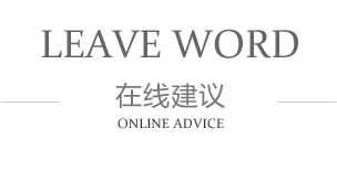 beat365正版(中国)-唯一官方网站