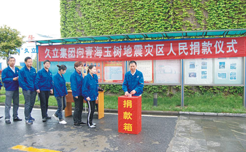 beat365正版(中国)-唯一官方网站