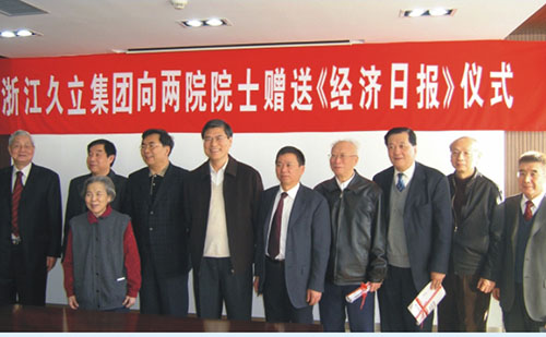 beat365正版(中国)-唯一官方网站