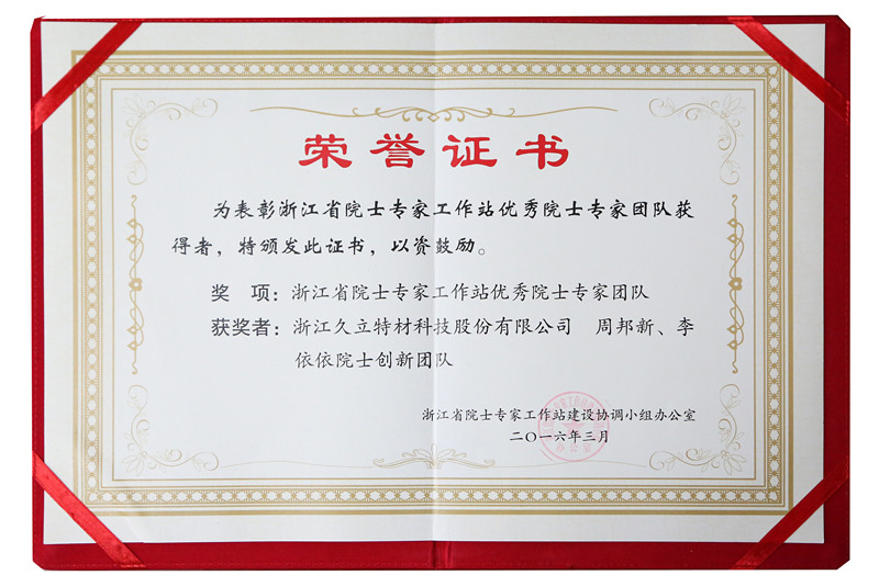 beat365正版(中国)-唯一官方网站