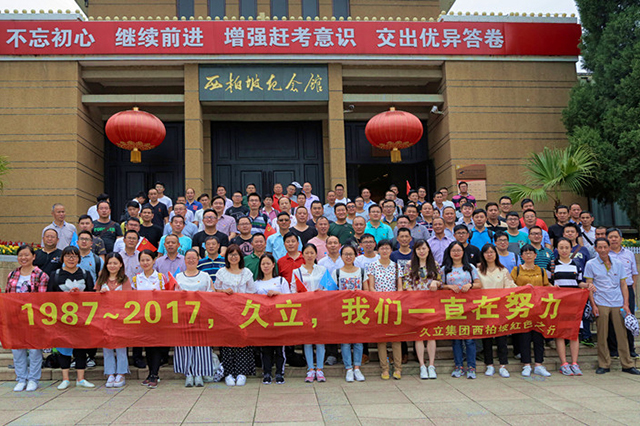 beat365正版(中国)-唯一官方网站