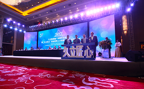 beat365正版(中国)-唯一官方网站