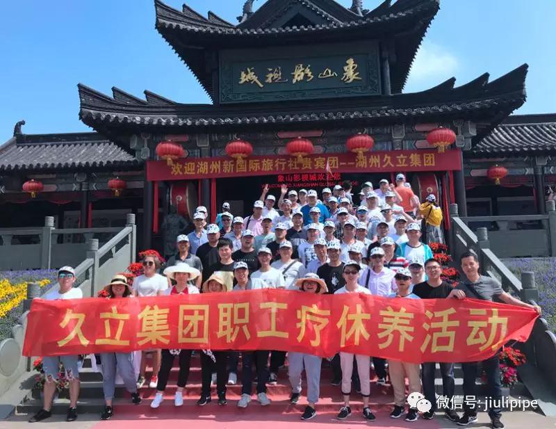 beat365正版(中国)-唯一官方网站