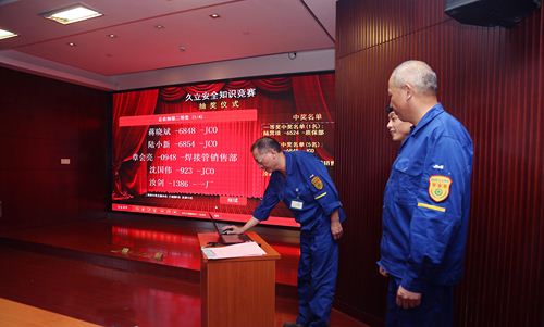 beat365正版(中国)-唯一官方网站