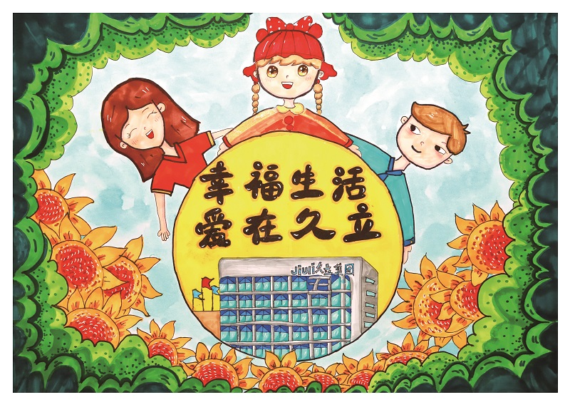 beat365正版(中国)-唯一官方网站