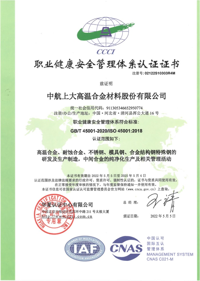 beat365正版(中国)-唯一官方网站