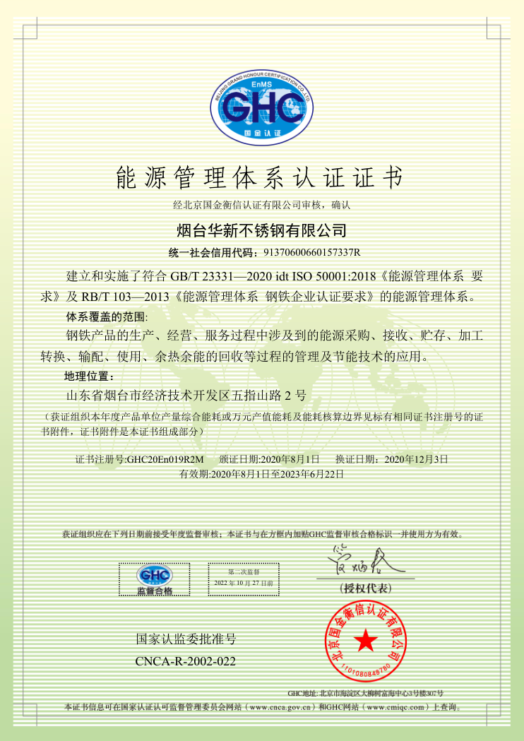 beat365正版(中国)-唯一官方网站