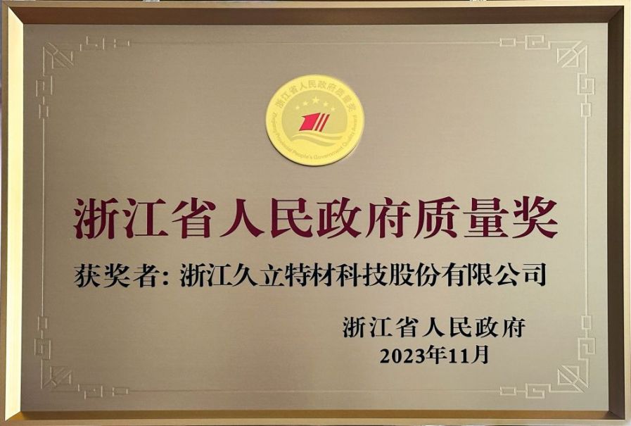 beat365正版(中国)-唯一官方网站