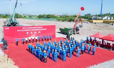 beat365正版(中国)-唯一官方网站