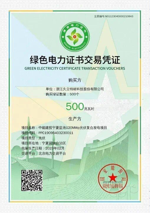 beat365正版(中国)-唯一官方网站