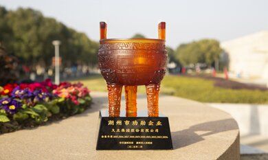 beat365正版(中国)-唯一官方网站