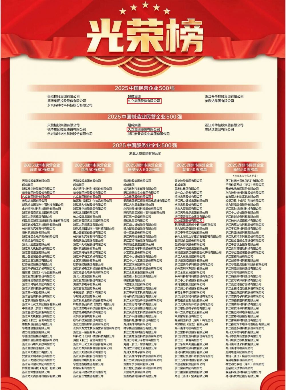 beat365正版(中国)-唯一官方网站