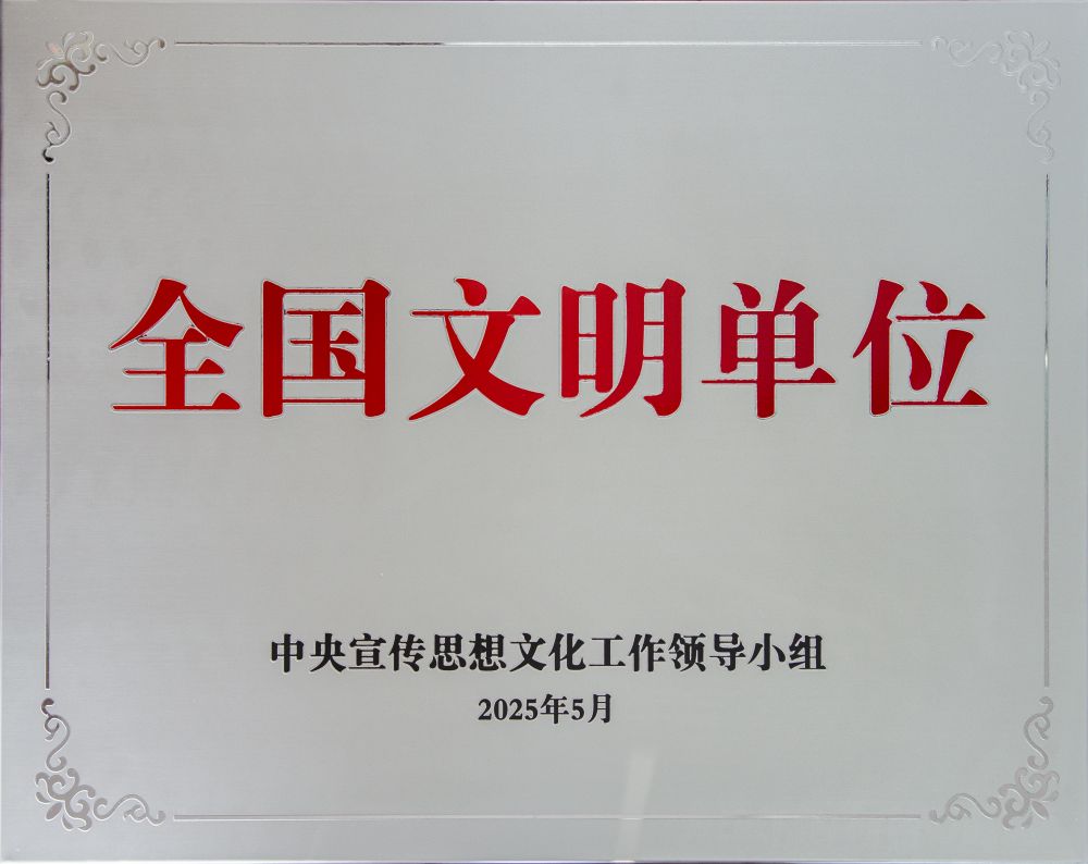 beat365正版(中国)-唯一官方网站